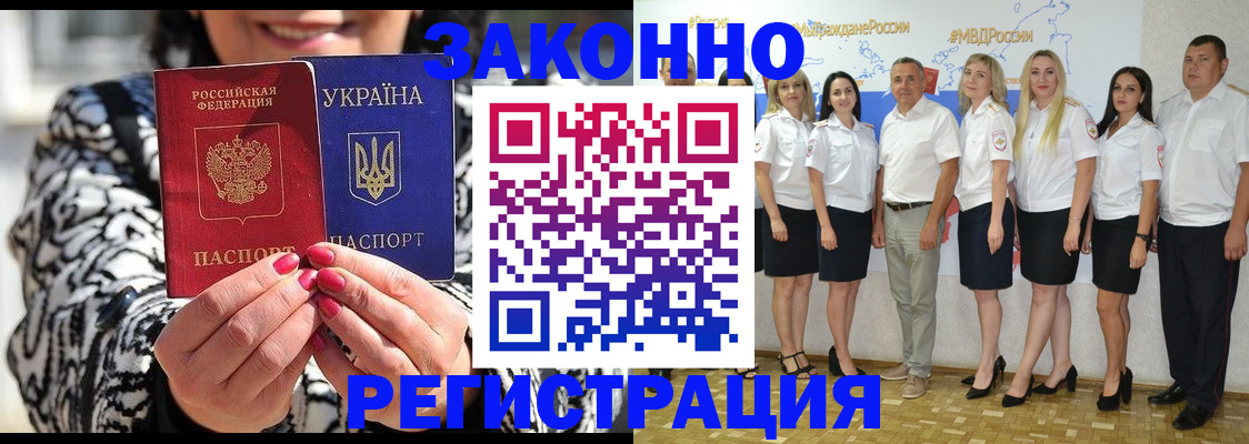 прописка поиск в Томской области