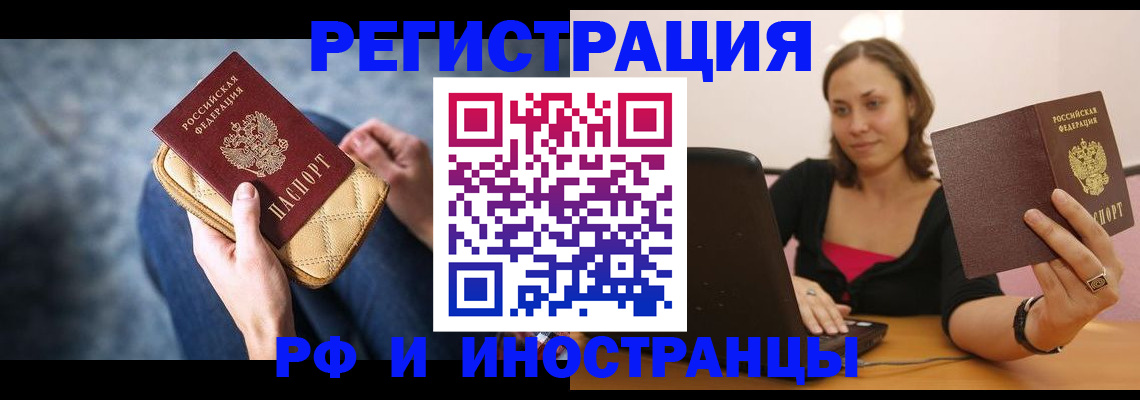 форма 3 в Томской области